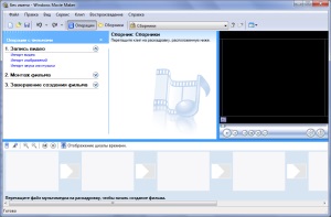 Создание видео из фотографий в программе Windows Movie Maker